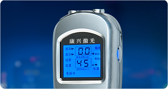 康興三高半導(dǎo)體激光/低頻治療儀GX-2000A設(shè)計簡潔大方符合中老年人審美-康興官網(wǎng)