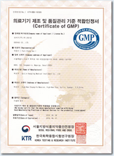 鋁稼銦磷半導體激光治療儀GX-1000C通過韓國GMP現(xiàn)場質量認證-康興官網