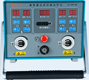 氦氖激光多功能治療儀KX-350-2B電源、外殼、支架、電路板等采用高端材料-康興官網(wǎng)