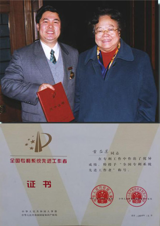 依靠自主知識產(chǎn)權(quán)發(fā)展激光醫(yī)學(xué)事業(yè)