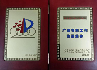 堅持技術(shù)創(chuàng)新-康興醫(yī)療器械官網(wǎng)