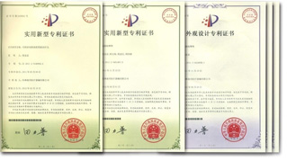 康興醫(yī)療獲得國家四項外觀設(shè)計專利