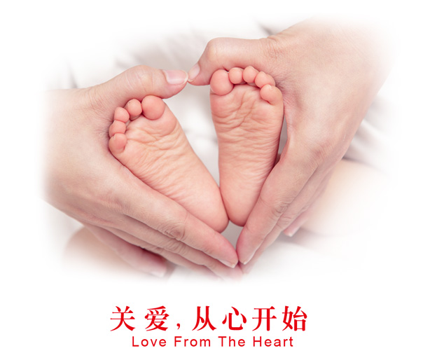 康興品牌理念：關(guān)愛(ài)從心開(kāi)始