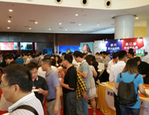 康興激光坐浴機(jī)展會(huì)