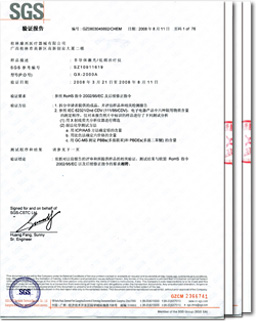 通過(guò)SGS公司的全球認(rèn)可實(shí)驗(yàn)室測(cè)定，符合歐盟RoHS指令要求－康興醫(yī)療器械官網(wǎng)