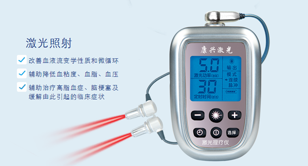 生活中哪些現(xiàn)象說明你的血液粘稠？-康興激光理療儀-康興醫(yī)療器械官網(wǎng)