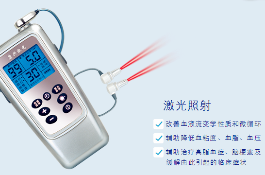 什么是醫(yī)用強(qiáng)激光和弱激光？-康興醫(yī)療器械官網(wǎng)