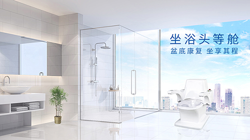 坐浴機(jī)、激光坐浴- 康興醫(yī)療器械官網(wǎng).jpg