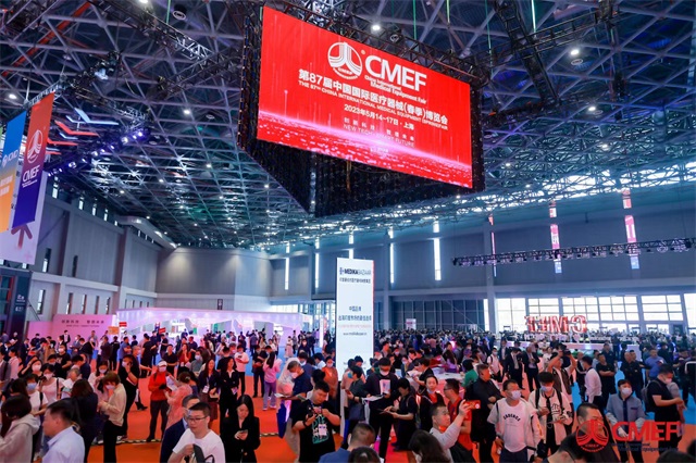 CMEF、展會(huì)、醫(yī)療器械博覽會(huì)、康興醫(yī)療-康興醫(yī)療器械官網(wǎng)