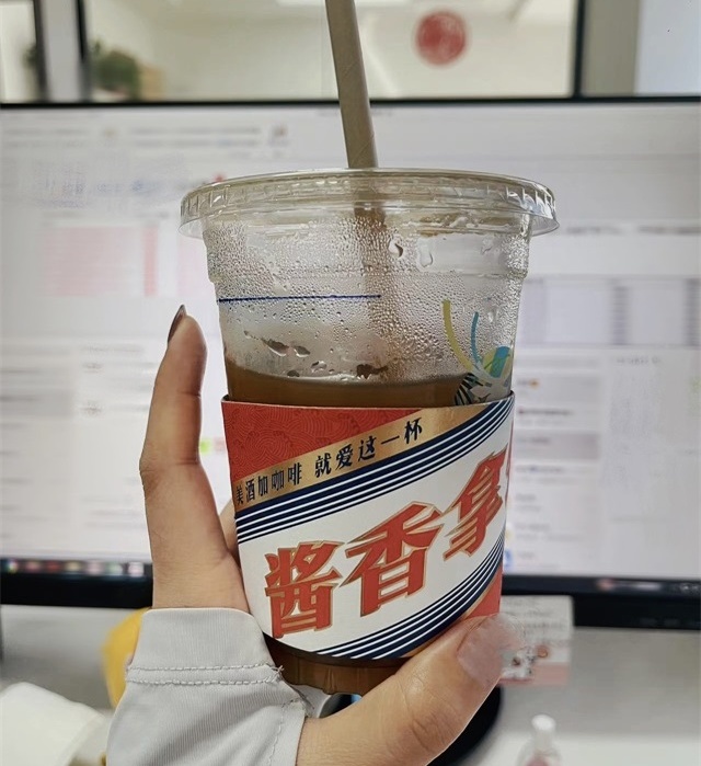 醬香拿鐵、白酒、咖啡、茅臺、瑞幸-康興醫(yī)療器械官網