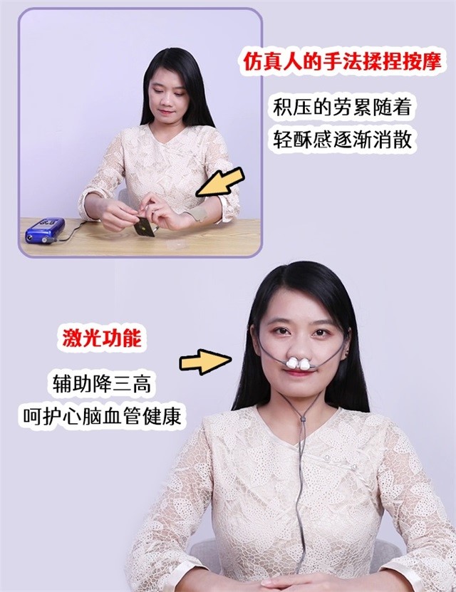 送禮、激光治療儀、降三高、按摩-康興醫(yī)療器械官網(wǎng)