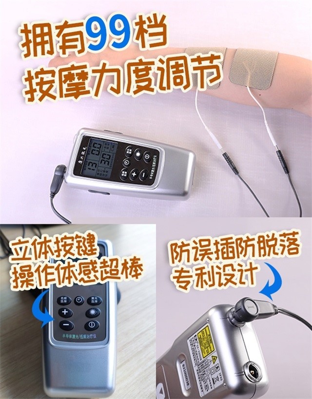 送禮、激光治療儀、降血壓、按摩-康興醫(yī)療器械官網(wǎng)