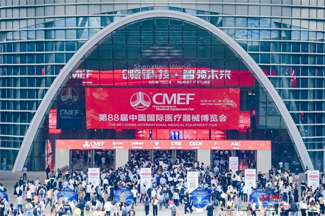 第88屆中國(guó)國(guó)際醫(yī)療器械博覽會(huì)、CMEF、醫(yī)療器械、醫(yī)療行業(yè)-康興醫(yī)療器械官網(wǎng)