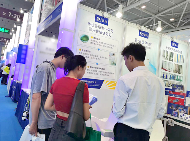 CMEF、中藥坐浴、康興激光坐浴機(jī)、盆底康復(fù)-康興醫(yī)療器械官網(wǎng)