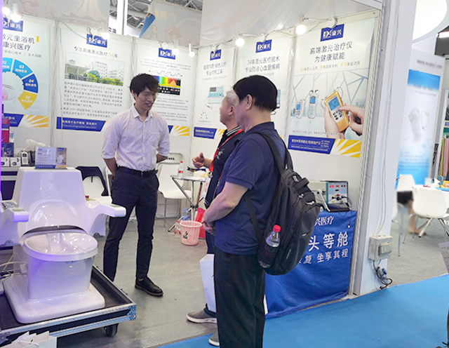 CMEF、中藥坐浴、康興激光坐浴機(jī)、盆底康復(fù)-康興醫(yī)療器械官網(wǎng)