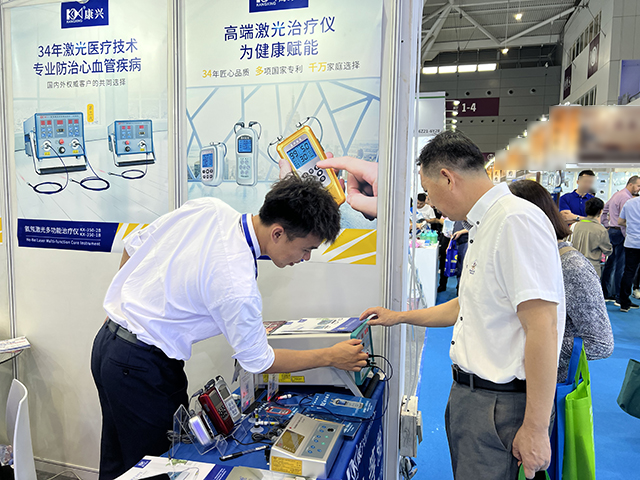 CMEF、康興激光治療儀、心腦血管疾病、高血壓-康興醫(yī)療器械官網(wǎng)