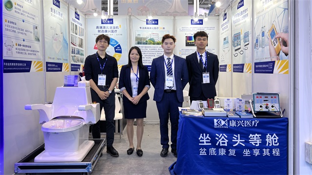 CMEF、康興醫(yī)療、康興激光治療儀、心腦血管疾病-康興醫(yī)療器械官網(wǎng)