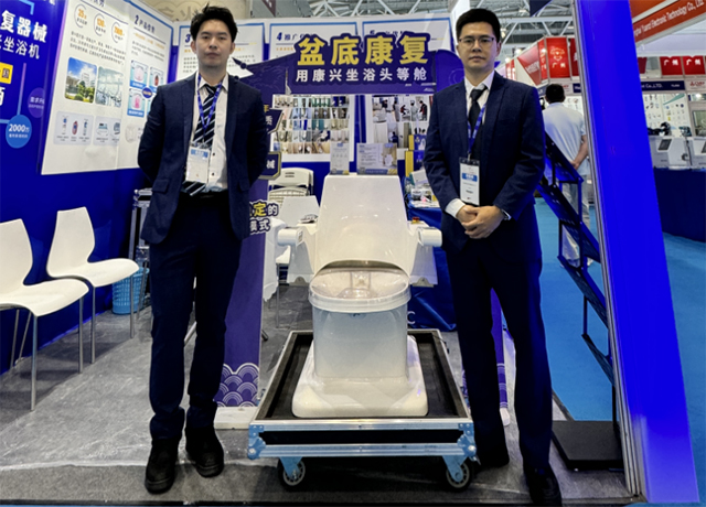 坐浴機、康興團(tuán)隊、盆底修復(fù)-康興醫(yī)療器械官網(wǎng)